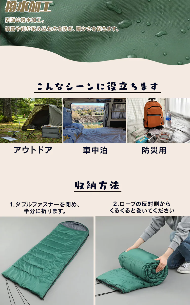 連結式シュラフ ALSF-R Rグリーン 寝袋 防災グッズ アウトドア キャンプ【前払い不可】【代引き不可】【同梱不可】7