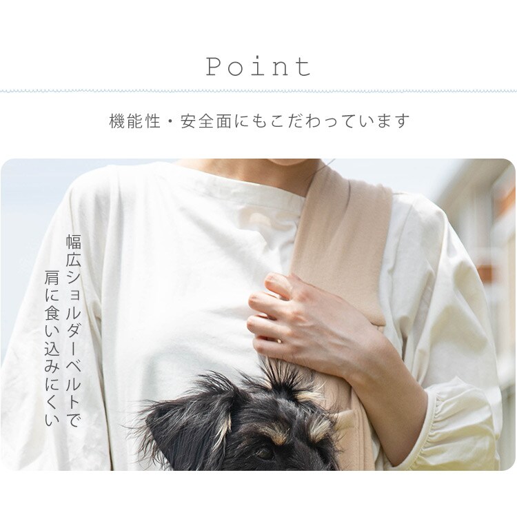 リバーシブルペットスリング 全3色3