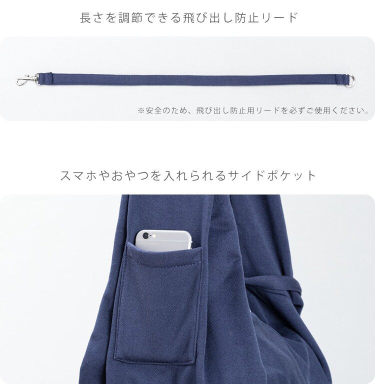 リバーシブルペットスリング 全3色4