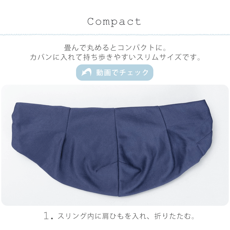 リバーシブルペットスリング 全3色15