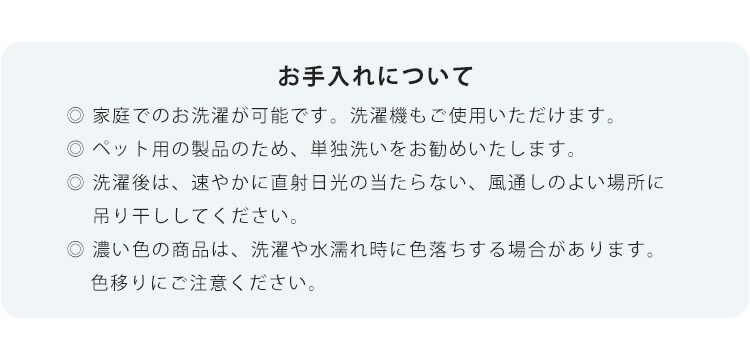 リバーシブルペットスリング 全3色16