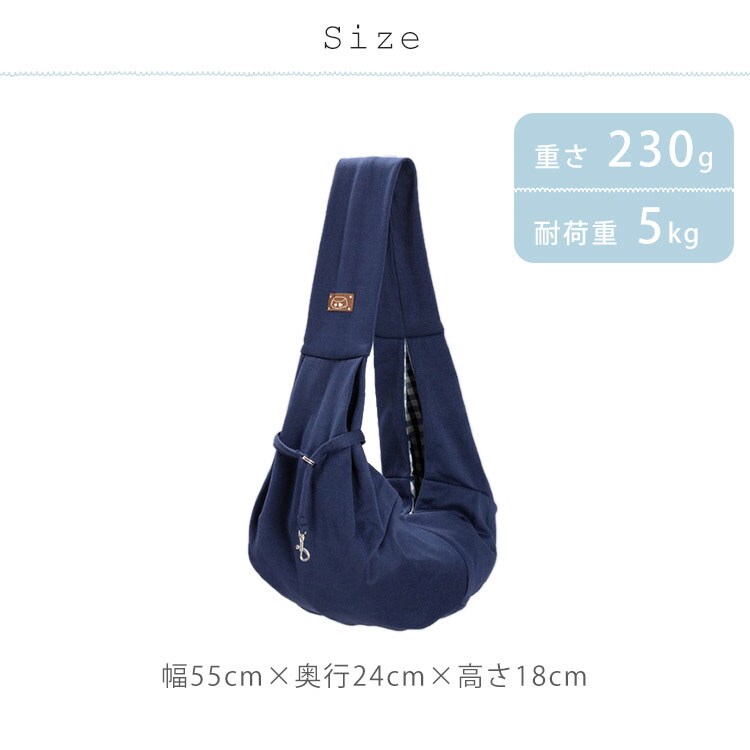 リバーシブルペットスリング 全3色17