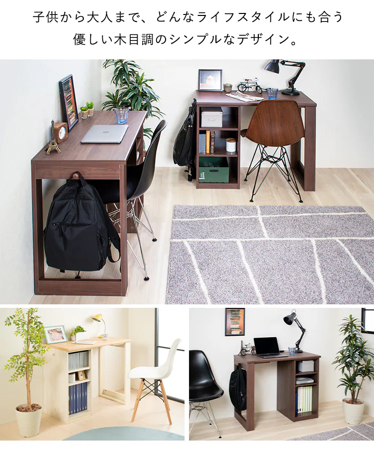 デスク 学習机 勉強机 一人用 90cm幅 FJ-022-IR ホワイト/ビーチ1