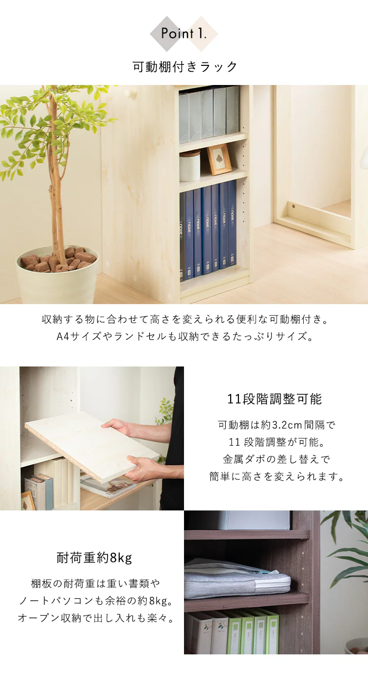 デスク 学習机 勉強机 一人用 90cm幅 FJ-022-IR ホワイト/ビーチ3