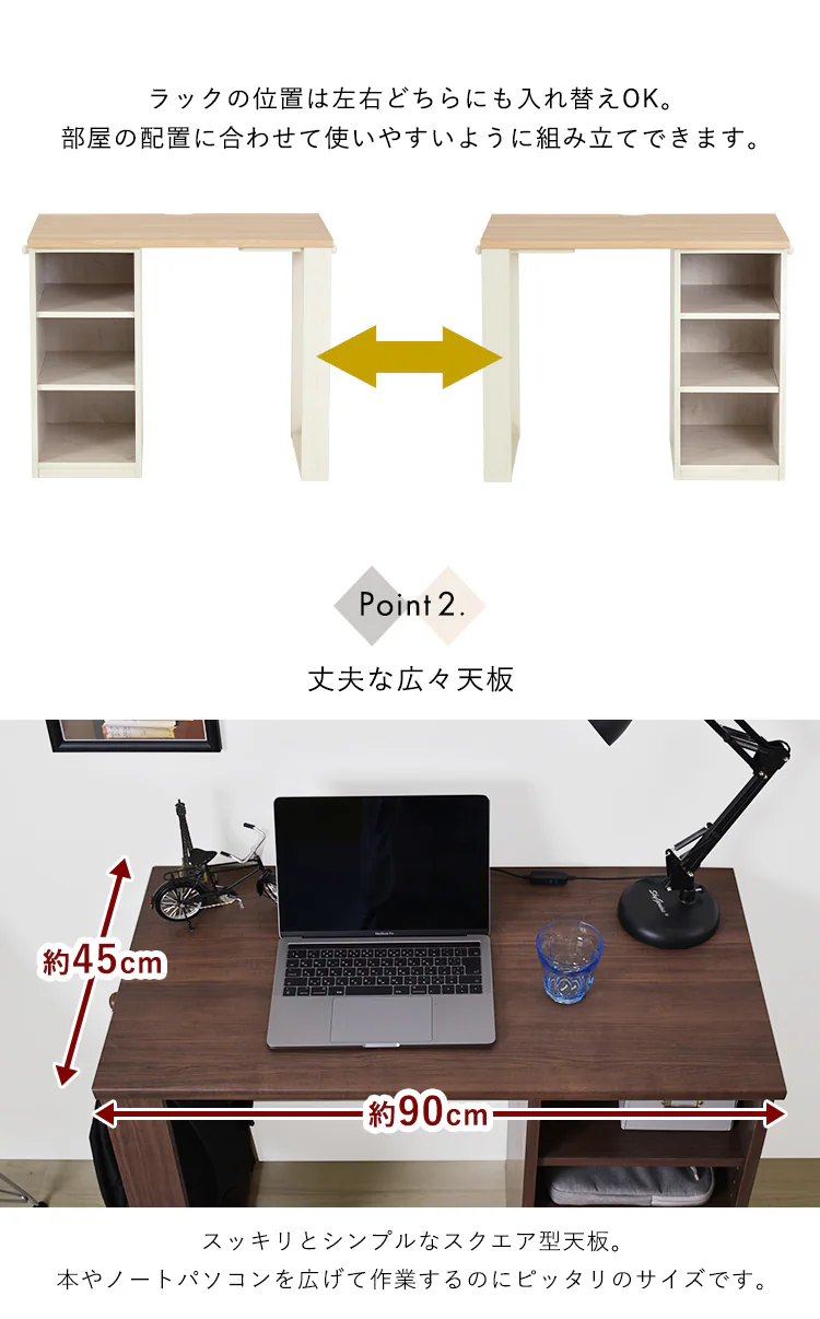 デスク 学習机 勉強机 一人用 90cm幅 FJ-022-IR ホワイト/ビーチ4