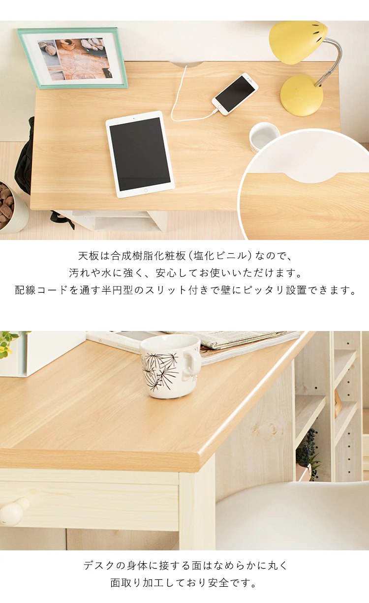 デスク 学習机 勉強机 一人用 90cm幅 FJ-022-IR ホワイト/ビーチ5