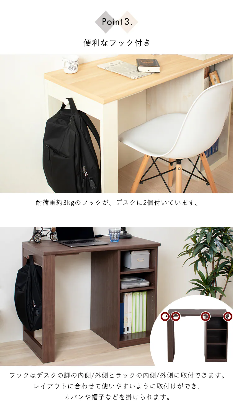 デスク 学習机 勉強机 一人用 90cm幅 FJ-022-IR ホワイト/ビーチ6