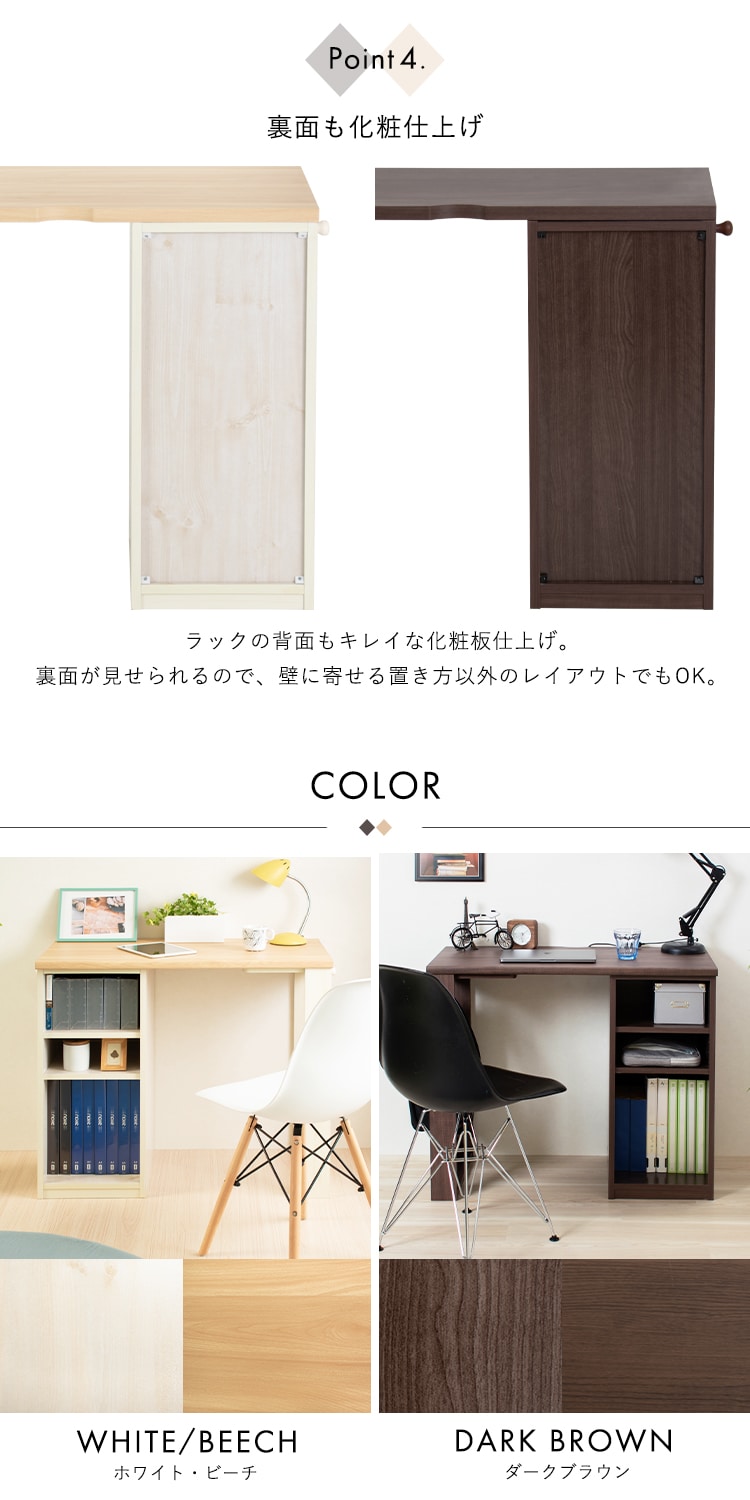 ≪10％OFF≫デスク 学習机 勉強机 一人用 90cm幅 FJ-022-IR ダーク