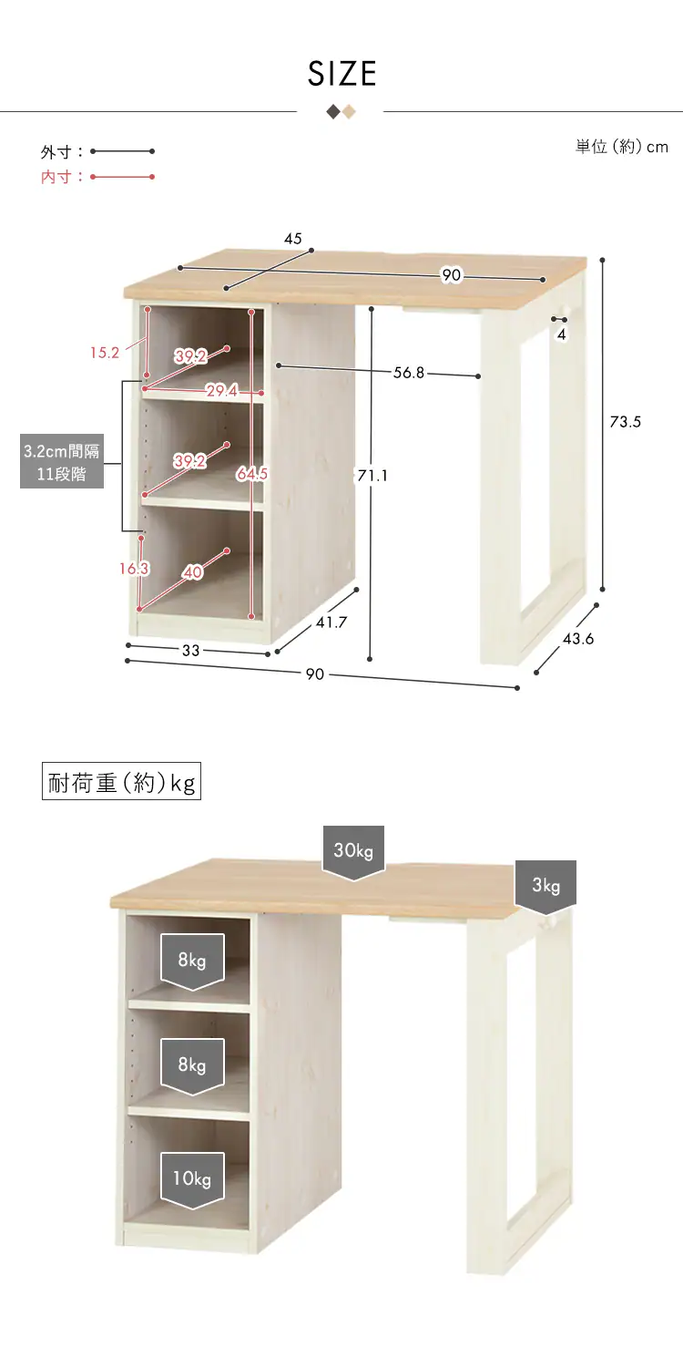 デスク 学習机 勉強机 一人用 90cm幅 FJ-022-IR ホワイト/ビーチ8