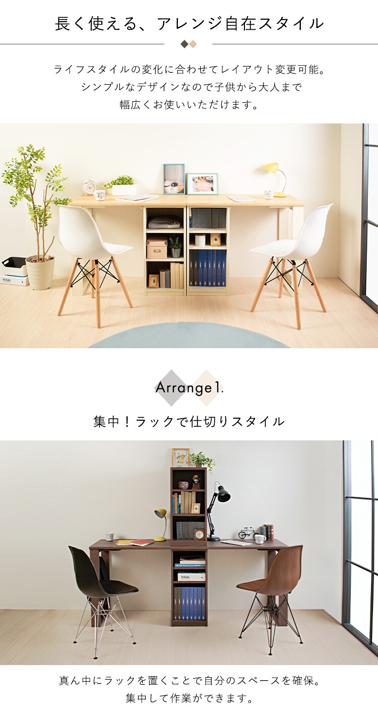 ツインデスク 全2色 プラザセレクト f アイリスプラザ アイリスオーヤマ公式通販サイト ツインデスク 全2色 プラザセレクト f アイリスプラザ アイリスオーヤマ公式通販サイト