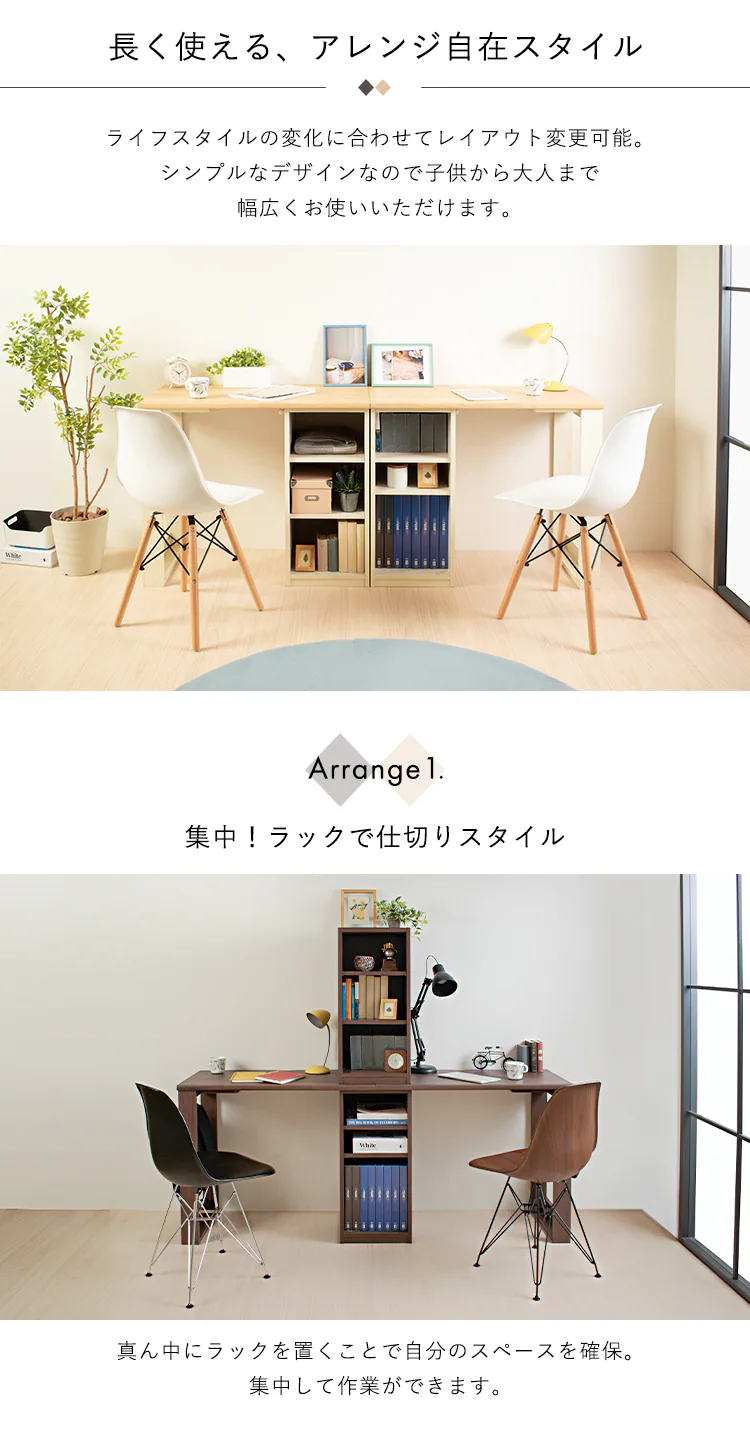 ツインデスク 全2色【プラザセレクト】2