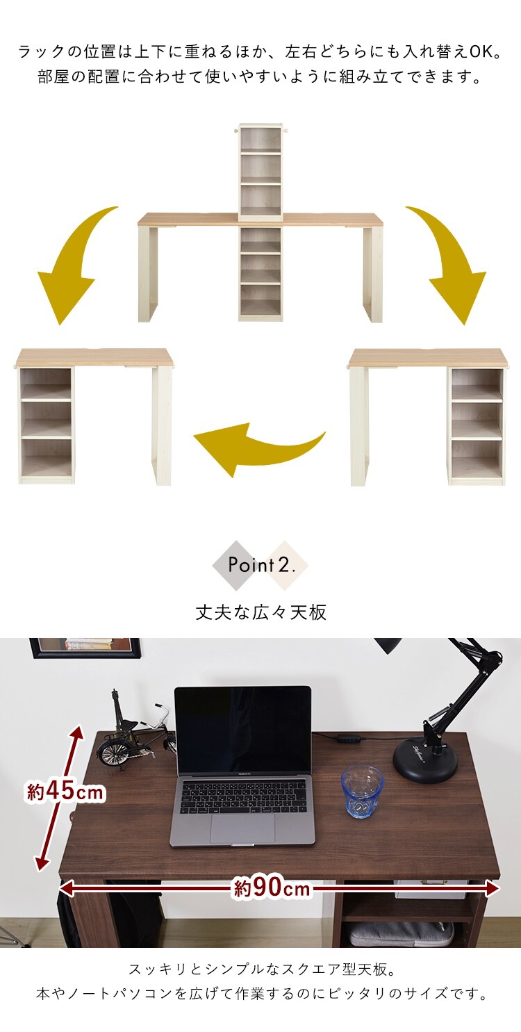 ツインデスク 全2色【プラザセレクト】6