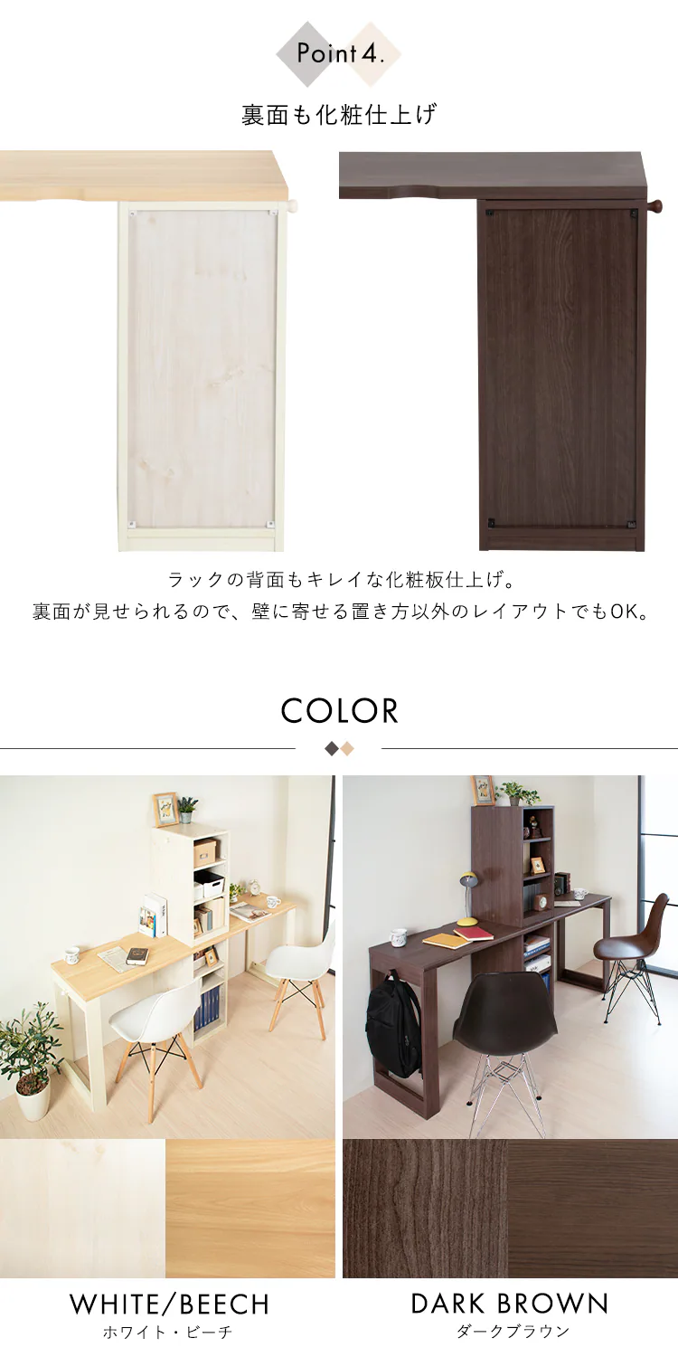 ツインデスク 全2色【プラザセレクト】9
