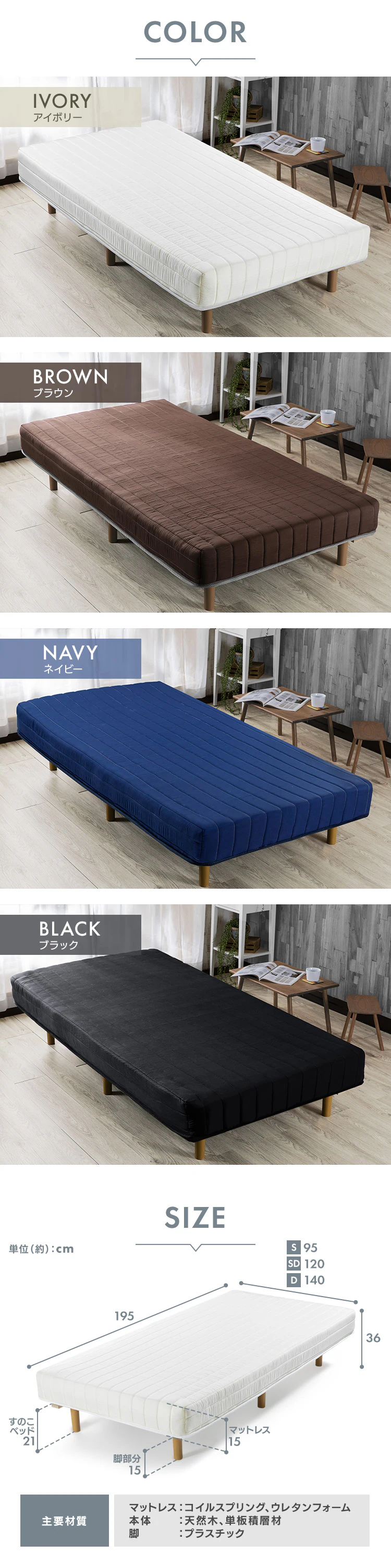 ベッド セミダブル 脚付きマットレス ボンネルコイル ネイビー6