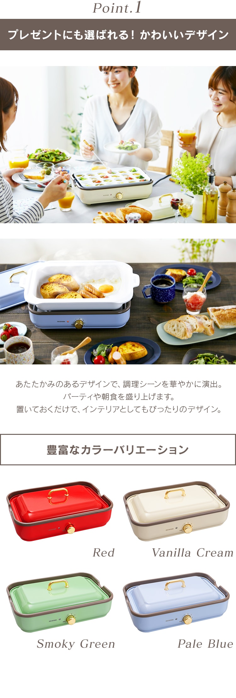 プレゼントにも選ばれる!かわいいデザイン