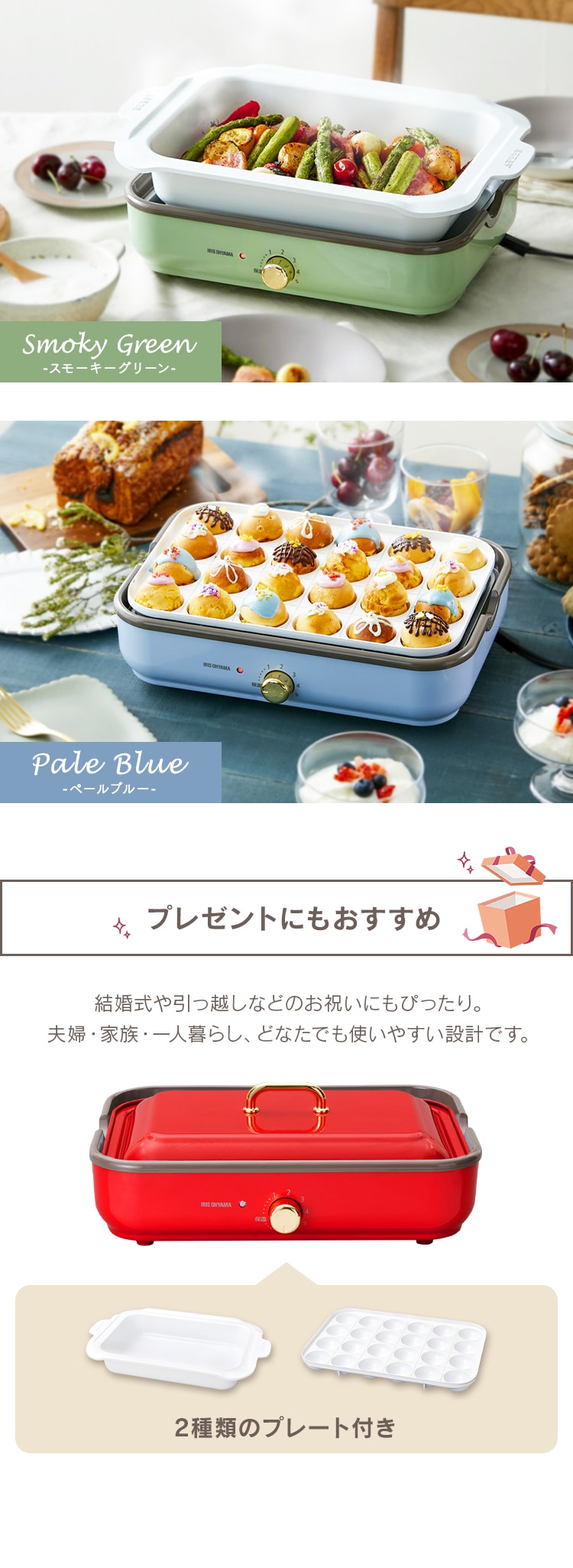 プレゼントにもおすすめ