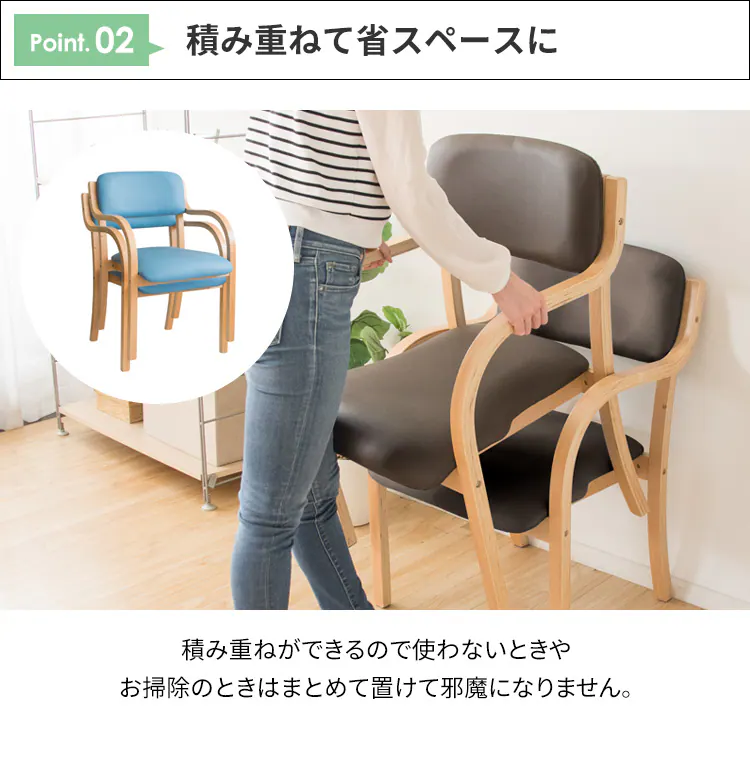 スタッキングチェア STKC-795 全5色【プラザセレクト】5