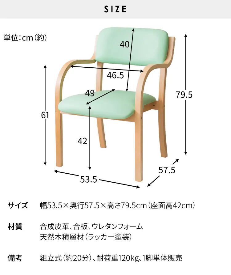 スタッキングチェア STKC-795 全5色【プラザセレクト】13