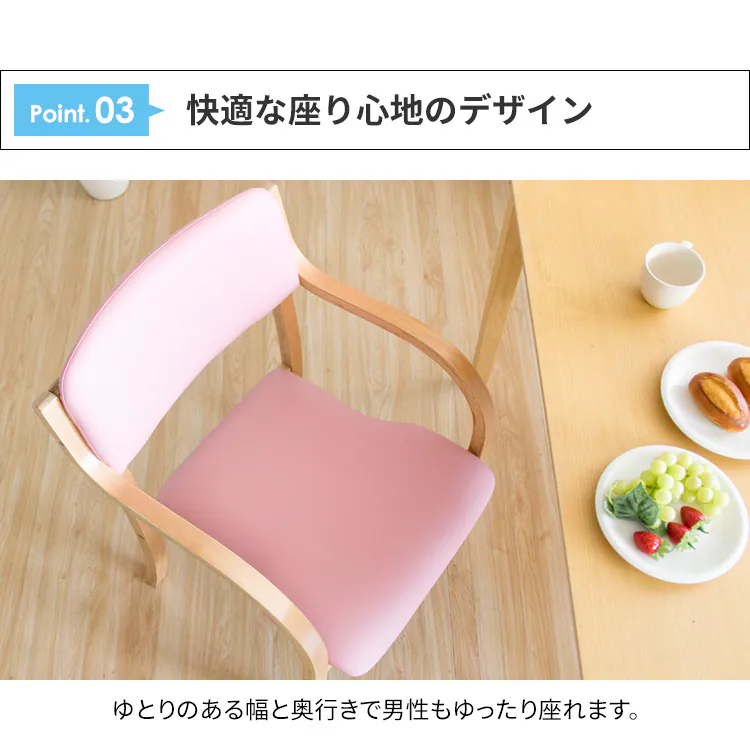 スタッキングチェア 2脚セット STKC2S-795 全5色【プラザセレクト】6