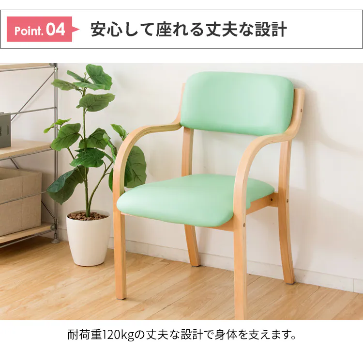 スタッキングチェア 2脚セット STKC2S-795 全5色【プラザセレクト】8