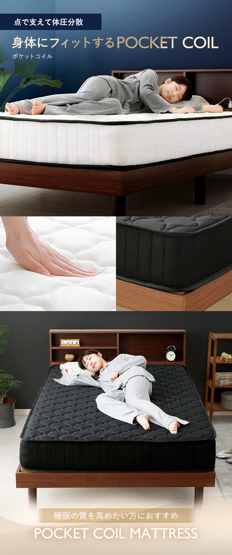 マットレス シングル ポケットコイル 厚さ20? ホワイト 1