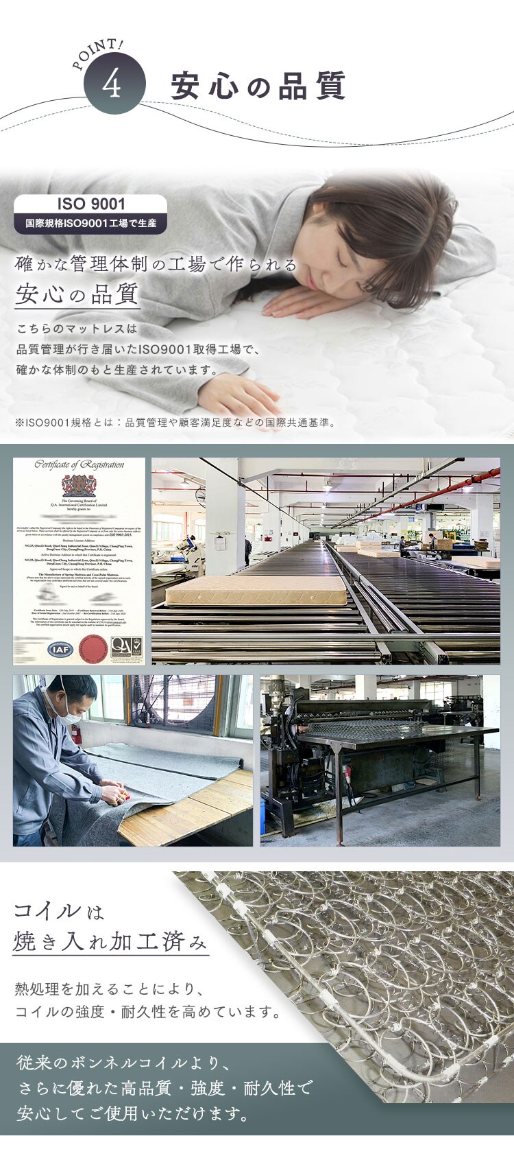 【訳あり】圧縮ロールボンネルコイルマットレス ダブル ブラック【プラザセレクト】 6