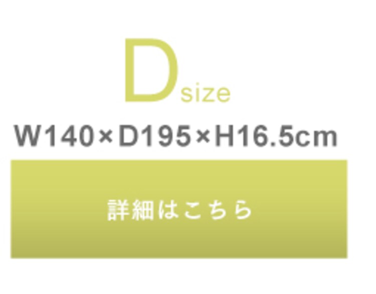 【訳あり】圧縮ロールボンネルコイルマットレス セミダブル  ホワイト【プラザセレクト】 11