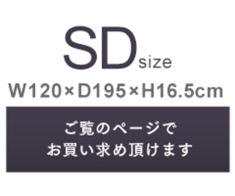 【訳あり】圧縮ロールボンネルコイルマットレス セミダブル  ホワイト【プラザセレクト】 10