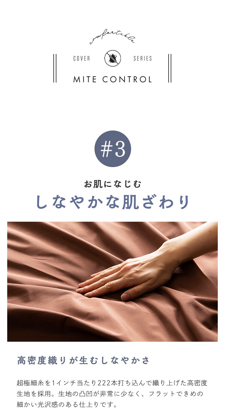 まくらカバー/ピロケースM 全4色【プラザセレクト】10