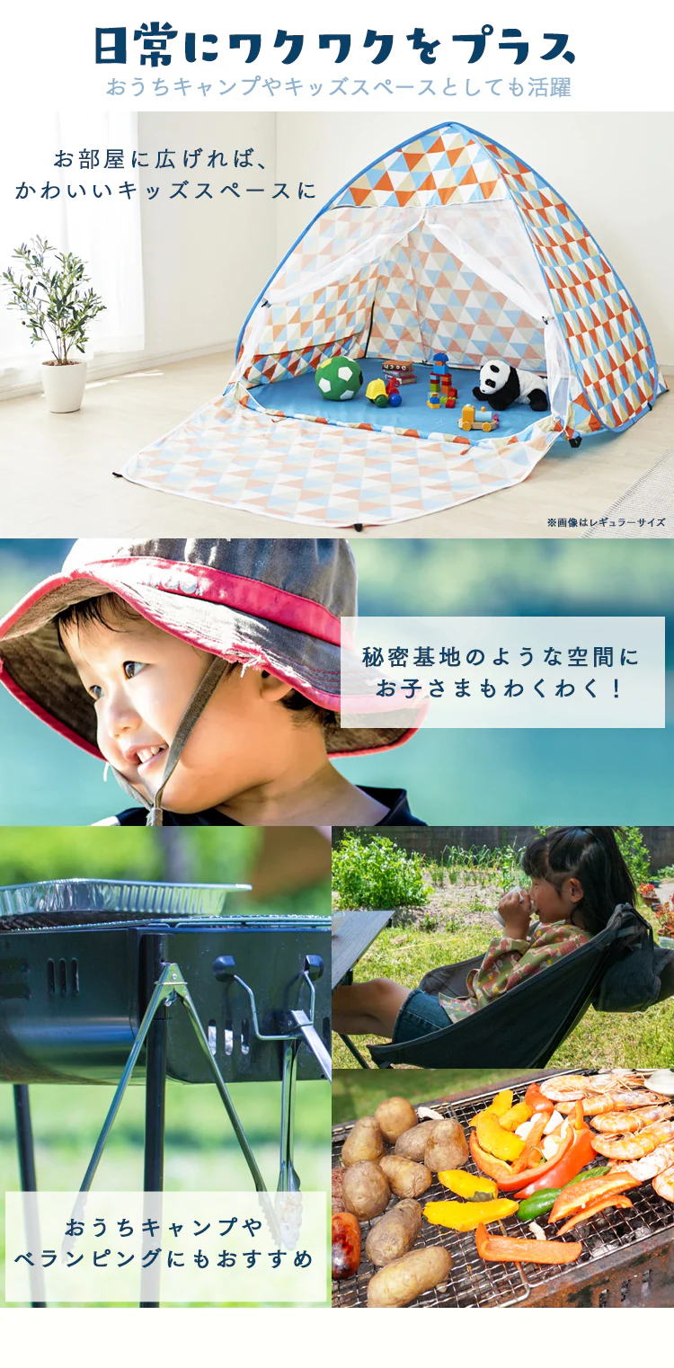 ポップアップテント PUPT-W ウェーブ3