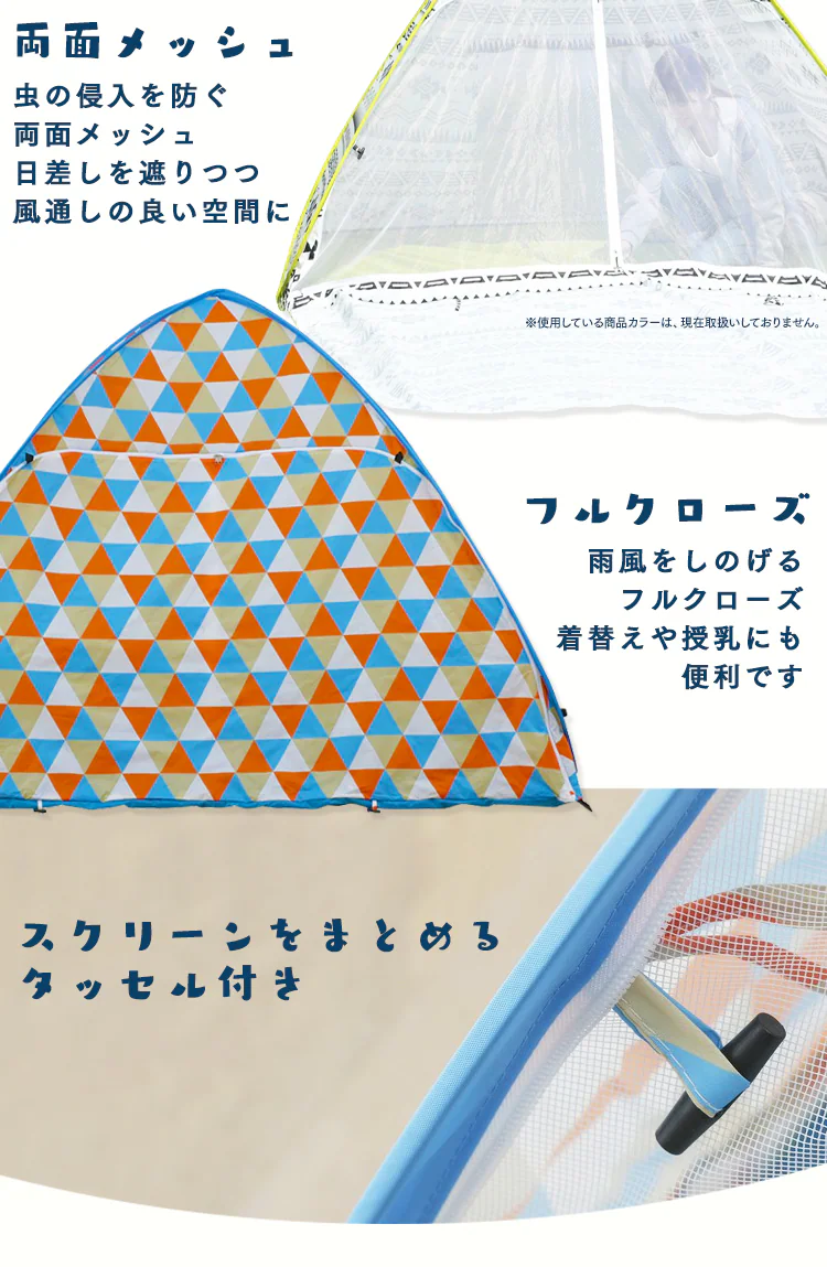 ポップアップテント PUPT-W ウェーブ5