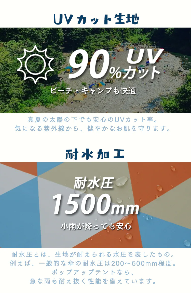 ポップアップテント PUPT-W ウェーブ6