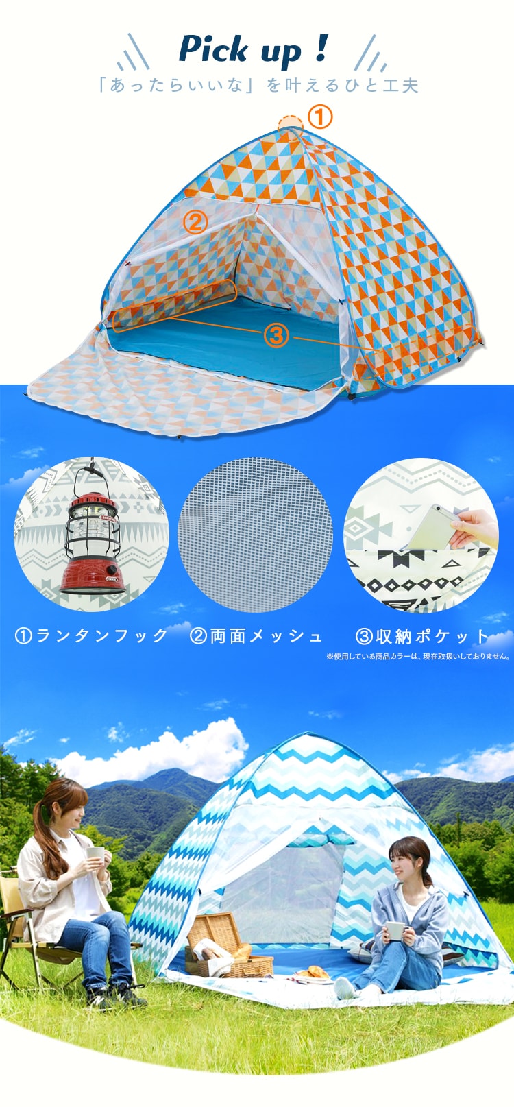 ポップアップテント PUPT-W ウェーブ7