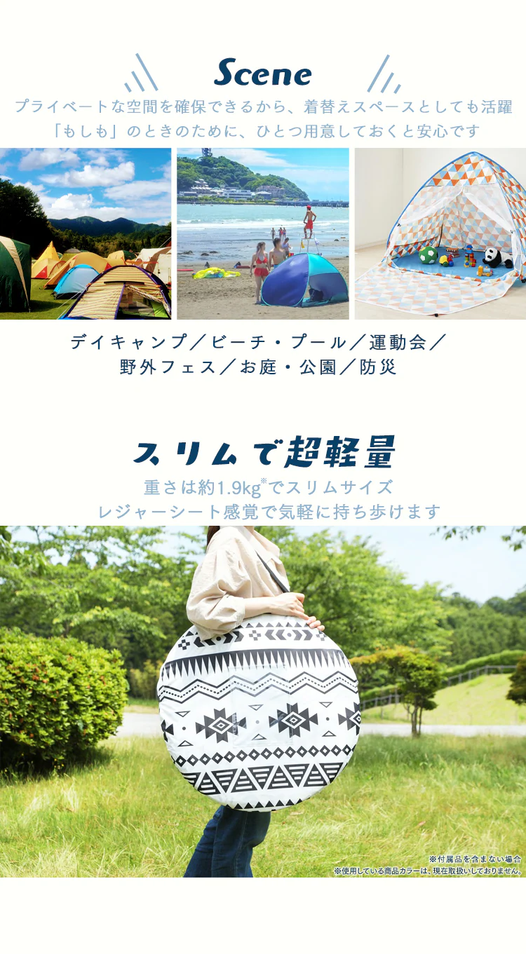ポップアップテント PUPT-W ウェーブ8