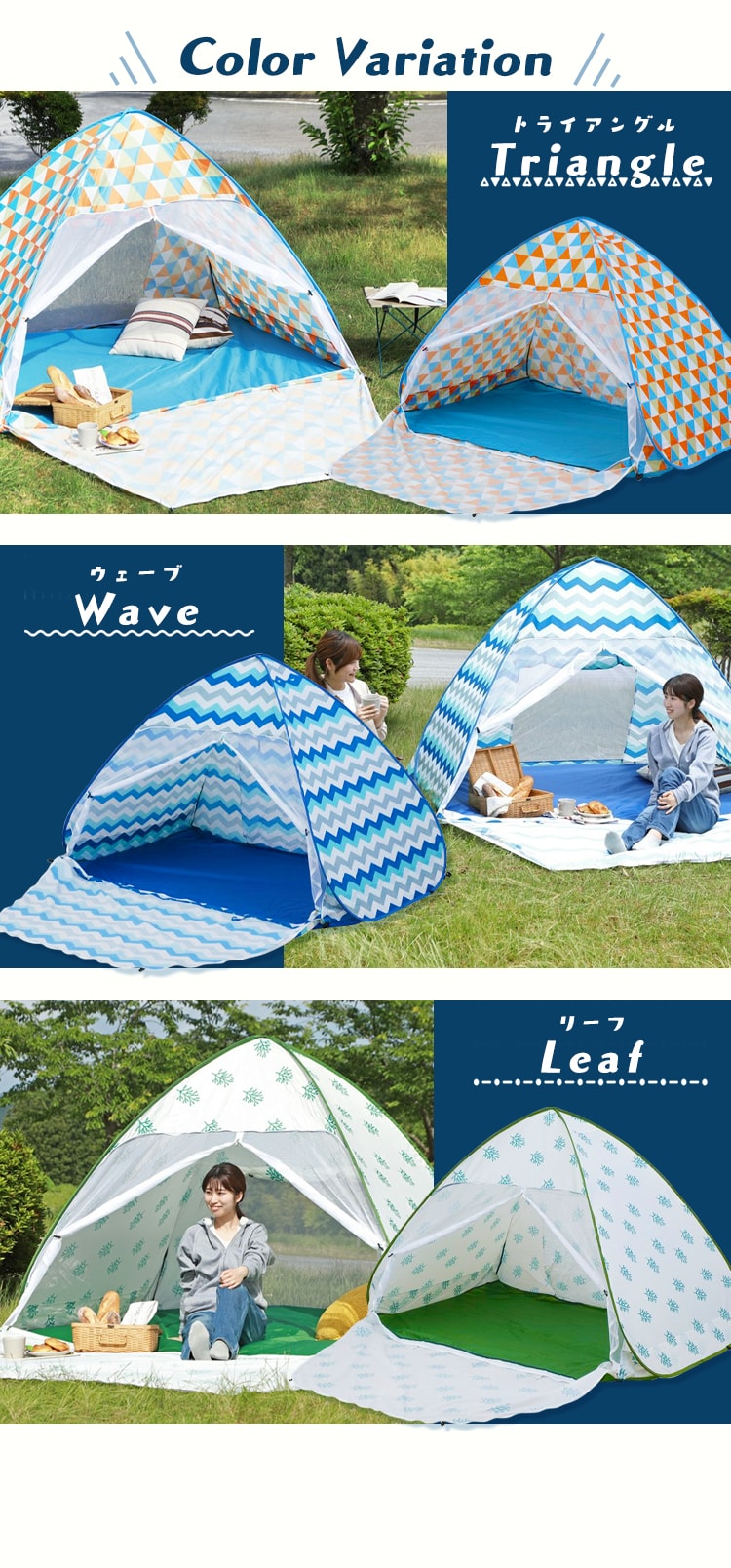 ポップアップテント PUPT-W ウェーブ9