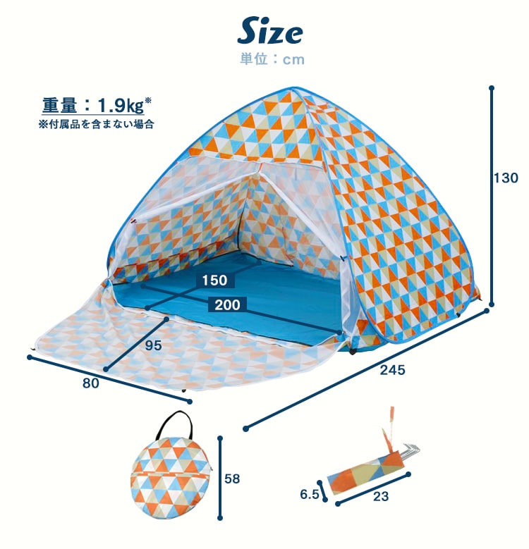 ポップアップテント PUPT-W ウェーブ10