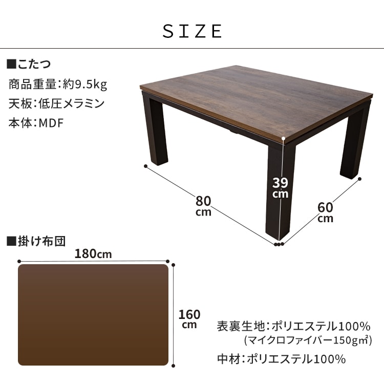 80%以上節約 こたつ 本体 長方形 おしゃれ コタツ 新ヴィンテージコタツ 80×60cm SJ-K05-IR D materialworldblog.com 80%以上節約 こたつ 本体 長方形 おしゃれ コタツ 新ヴィンテージコタツ 80×60cm SJ-K05-IR D materialworldblog.com