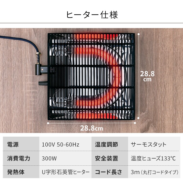 新ヴィンテージコタツ 本体 105×75cm SJ-K07-IR 【プラザセレクト