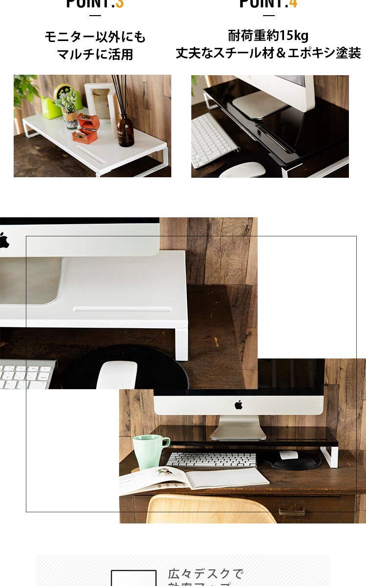 モニター台 シンプルタイプ  MNDS‐590 ホワイト2