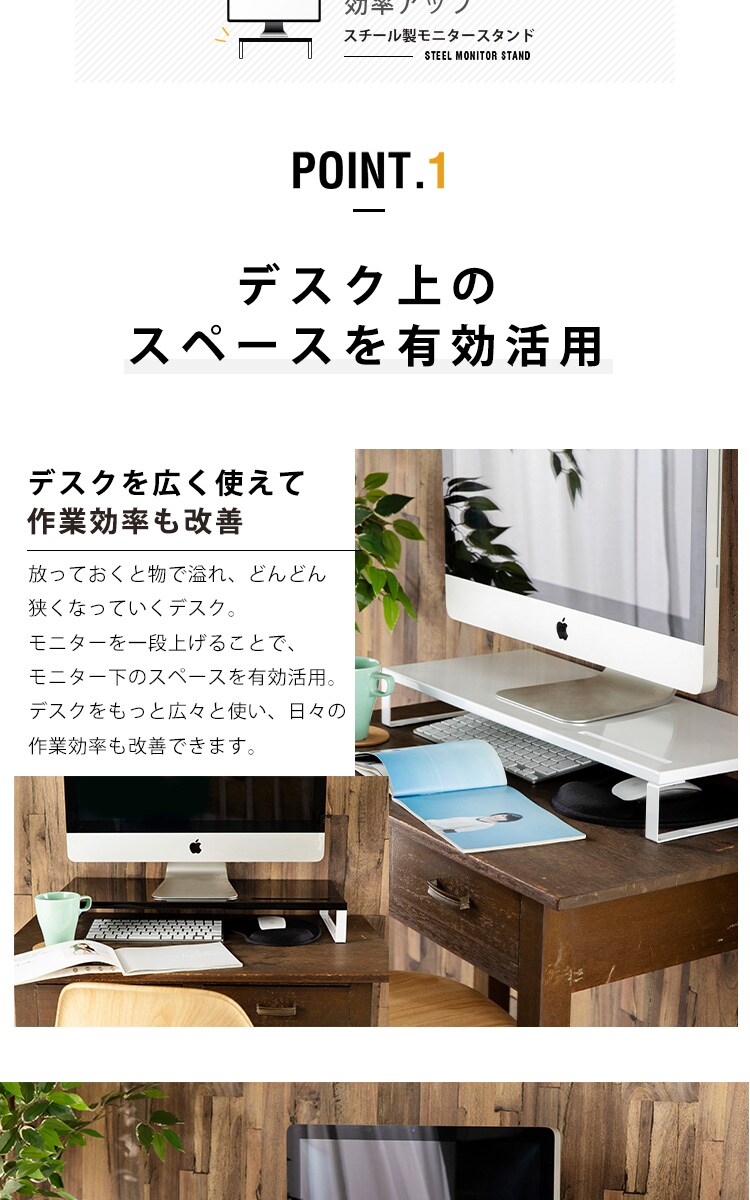 モニター台 シンプルタイプ  MNDS‐590 ホワイト3