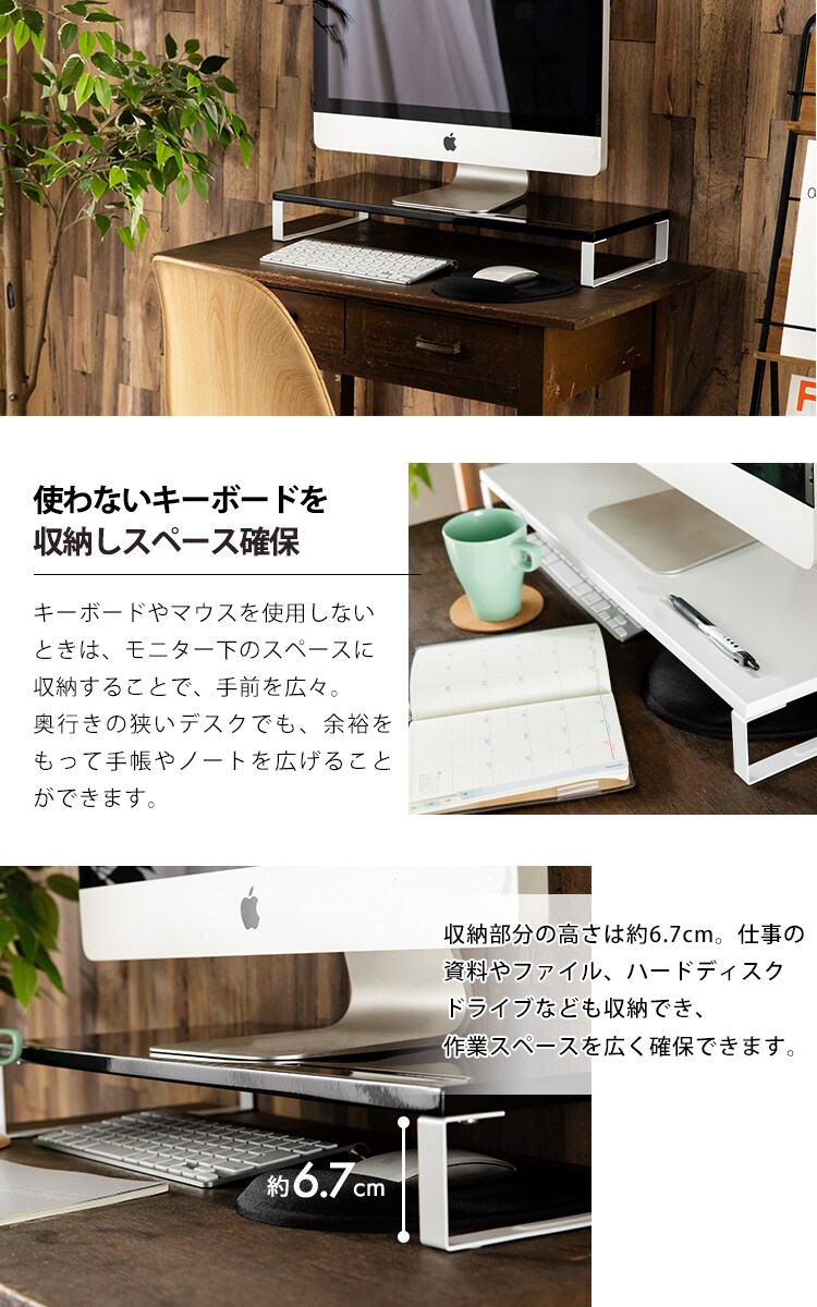 モニター台 シンプルタイプ  MNDS‐590 ホワイト4