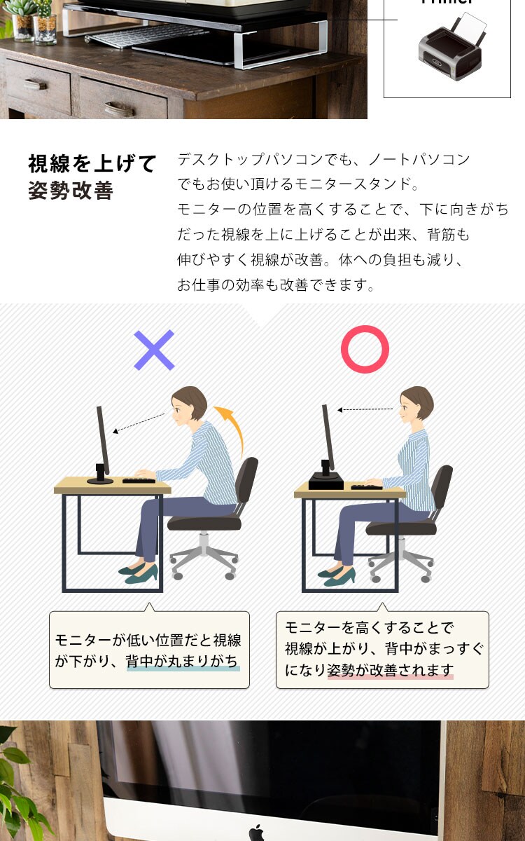 モニター台 シンプルタイプ  MNDS‐590 ホワイト6