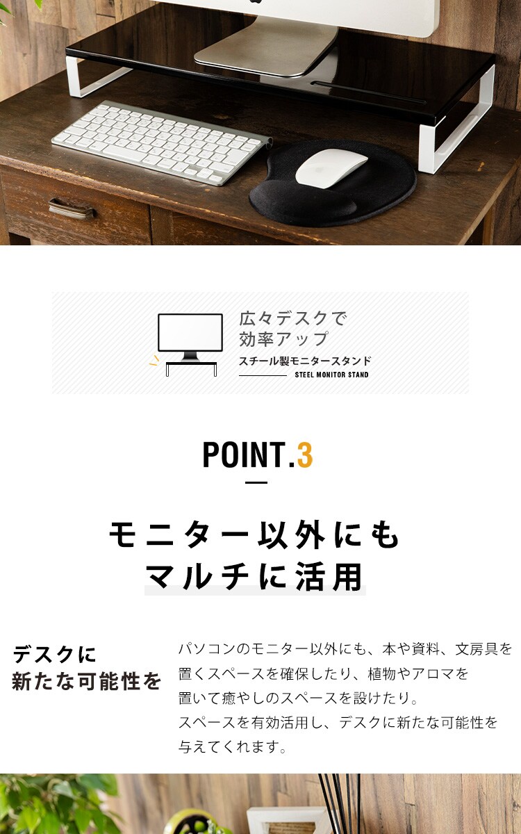 モニター台 シンプルタイプ  MNDS‐590 ホワイト7