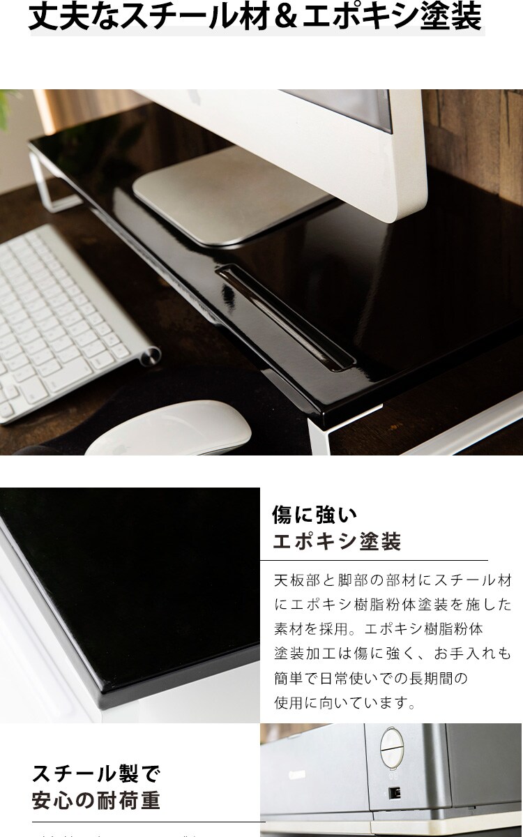 モニター台 シンプルタイプ  MNDS‐590 ホワイト9