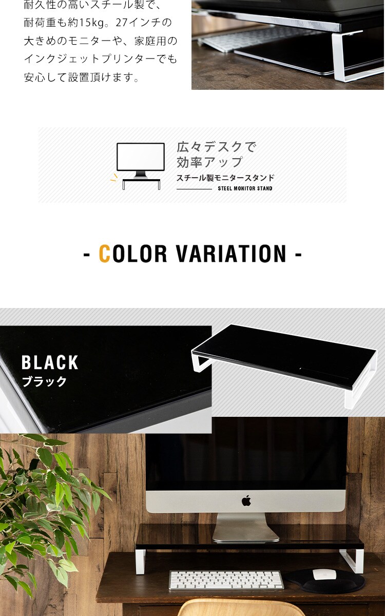 モニター台 シンプルタイプ  MNDS‐590 ホワイト10