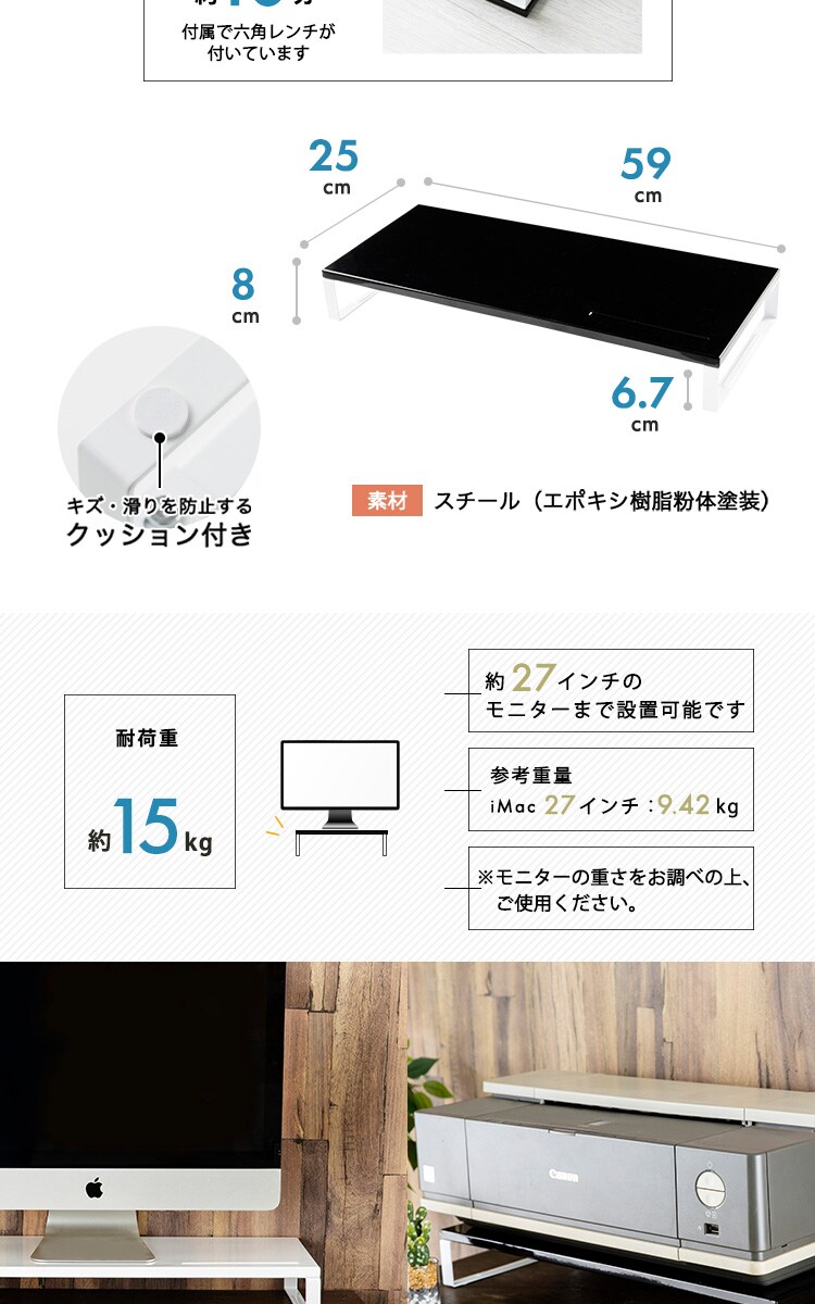 モニター台 シンプルタイプ  MNDS‐590 ホワイト12