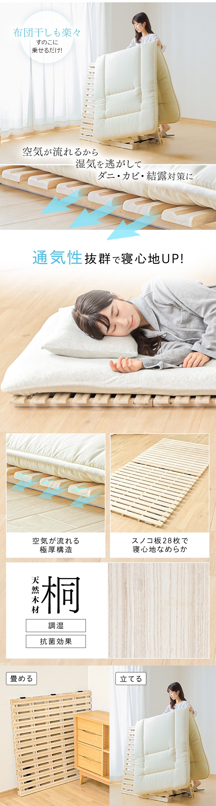 �˂��̂��x�b�h �V���O��