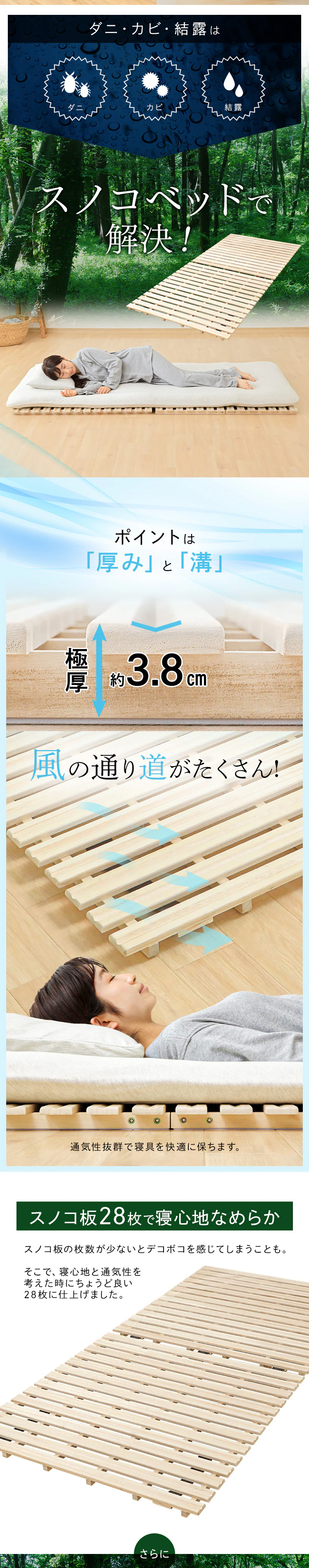 ベッド シングル すのこ 桐 2つ折り3