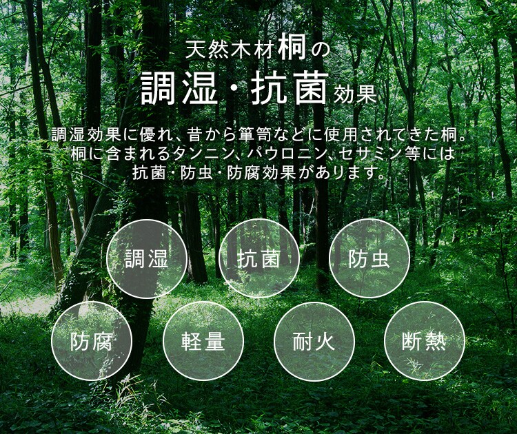 �˂��̂��x�b�h �V���O��