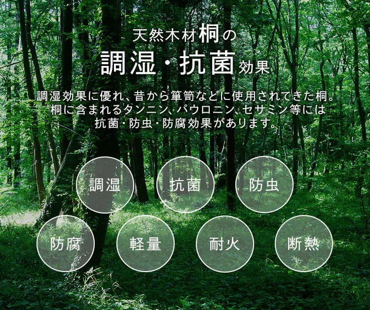 ベッド シングル すのこ 桐 2つ折り4